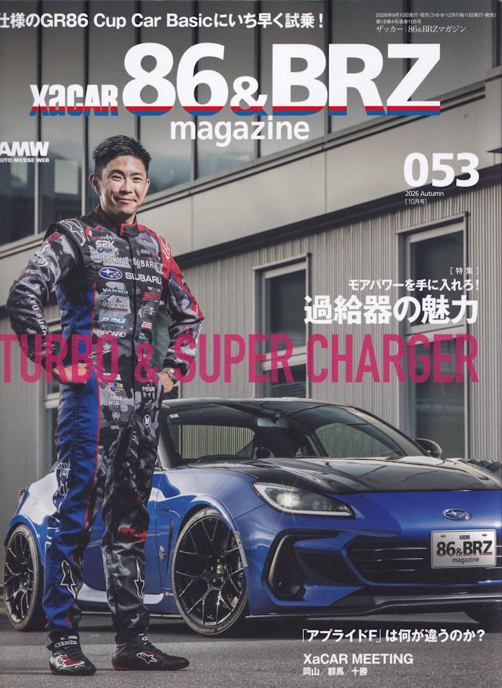 XACAR 86&BRZ 2026.10