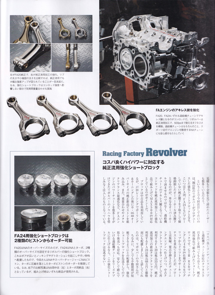 XACAR 86&BRZ 2026.10
